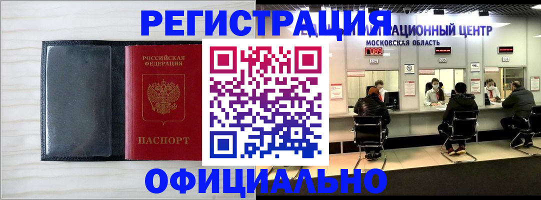 регистрация для дет. сада в Ворсме